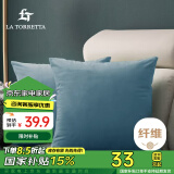 La Torretta 抱枕靠垫 办公室腰枕靠枕床头简约可拆洗纯色天鹅绒沙发垫 蓝