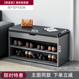 亿家达入户换鞋凳门口进门鞋架家用多层一体简约客厅换鞋凳可坐轻奢鞋柜 【主图爆款】双层翻盖浅灰色80CM