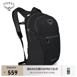 OSPREY小鹰Daylite Plus日光+20升登山包户外徒步旅游双肩包通勤电脑包 黑色