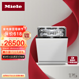 美诺（Miele）全嵌式洗碗机 16套超大容量 卫生除菌 智能远程操控 整机进口 轻敲开门G 7590 C SCVi