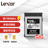 雷克沙（Lexar）128GB CFexpress Type B存储卡 读1750MB/s 富士佳能尼康适配 8K超清录制 cfe卡（SILVER）