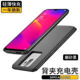 赫扬 适用背夹充电宝电池OPPO Reno2/3/4/5/6/7/Ace/K5/X2/Q/A11/X A11/A11X快充大容量-磨砂黑