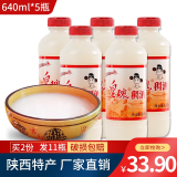 皇瑰稠酒陕西西安特产甜米酒酿饮料酿醪糟清凉饮品 640mL 5瓶