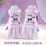 凯蒂猫（hellokitty）儿童滑雪手套女童冬季加厚加绒防水库洛米学生玩雪中大童宝宝手套 【中码5-12岁】库洛米紫色 5368
