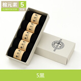 棉元素夏季薄款短筒纯色礼盒5双装WD30034A透气男棉袜商务男袜 5黑 5双 均码