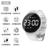 光迈智能电子手表男中学生女无声震动闹钟起床神器黑科技手环初高考试 顶配睿智白