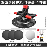 质造日本质造水泥收光机抹平机混凝土抹平机打磨机墙面地面电动抛光机 强劲版 6档调速+3硬盘1铁盘