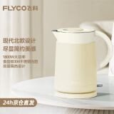 飞科（FLYCO）烧热水壶电热水壶烧水瓶保温一体恒温便携式家用 【野麦黄】EK3702 1.5L