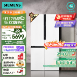 西门子（SIEMENS）605升十字四开对开门家用冰箱超大容量一级无霜冷藏保鲜大怪兽白色BCD-605W(K56L20CMEC)