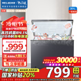 美菱（MeiLing）301升低霜大容量家用商用冰柜冷藏冷冻转换冷柜雪糕冰柜一级能效卧式冰箱BC/BD-301DT灰以旧换新