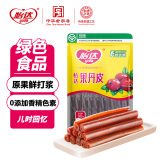 怡达果丹皮90g/袋 绿色食品 山楂卷