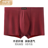 小护士内裤男薄款中腰平角裤男士高弹四角短裤头枣红XL