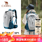 骆驼（CAMEL）户外轻便登山包大容量专业徒步防水旅行包超轻背包双肩包 银灰40L