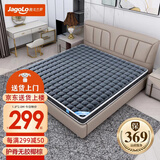 雅戈兰罗 椰棕床垫硬棕垫榻榻米垫定做折叠棕榈乳胶尺寸定制席梦思床垫子 10cm厚=竹炭面料+5cm棕+2cm乳胶 1.5x1.9米