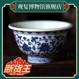 觀復博物馆文创手绘永乐青花压手杯 茶杯 主人杯 礼品 马未都同款 花心款