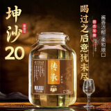 匠香土贵州酱香型白酒纯粮食玻璃坛53度高度坤沙桶装散酒高粱口粮酒泡酒 53度 5L 1桶 老窖传承坤沙20|口碑款