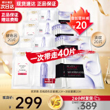 欧莱雅（LOREAL） 面膜安瓶复颜玻尿酸小黑瓶精华导入面膜女补水保湿免洗护肤面膜 安瓶面膜20片+淡纹面膜20片