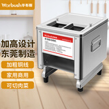 华布斯【可切蔬菜】切肉机商用全自动不锈钢电动切片切丝切丁小中型家用猪肉切菜机多功能绞肉机 双切金属加高款（店长推荐）