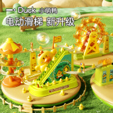 菲贝（feibei）小黄鸭爬楼梯乐园套装早教玩具鸭子自动轨道滑梯宝宝男女圣诞礼物
