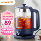 九阳（Joyoung）养生壶煮茶器 花茶壶 迷你电热水壶蒸茶器 1L 喷淋式煮茶壶烧水壶 K10D-WY151