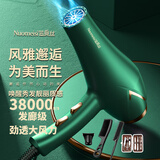 诺美丝吹风机家用大功率电吹风38000大风力发廊专用蓝光负离子吹风3米电源线吹风筒 3800大风力发廊专业款送风嘴美甲包（3米电源线）