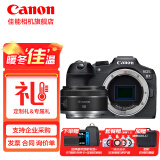 佳能（Canon）佳能r7相机 微单数码照相机视频直播高清相机 APS-C画幅 R7机身+RF 50 1.8 STM【人像小痰盂】 官方标配【不含内存卡/相机包/大礼包 推荐选套餐】