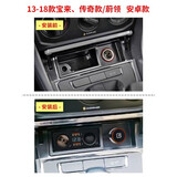 专用改装点烟器双USB车载充电器烟灰缸一拖二 帕萨特途观L速腾宝来蔚领朗逸凌渡新旧迈腾CC捷达高尔夫 宝来/13经典朗逸/蔚领全系 适用【快充升级版】