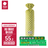 babycare婴儿糖果安抚枕宝宝多功能哄睡抱枕侧睡靠背档枕 12*40CM绿茶椰果