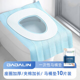 JAJALIN一次性马桶垫全覆盖产妇月子家用防水加厚粘贴坐便器垫子