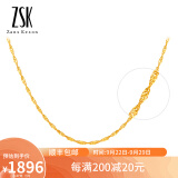 ZSK珠宝黄金项链女水波纹金项链999足金锁骨链女经典款 水波纹  3.47克44厘米（工费40）