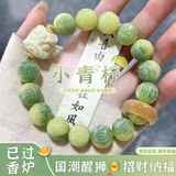 芯奢正宗紫粉白玉菩提根手串女士手链男士盘玩佛珠子原籽文玩女款菩提 小青柠醒狮六字箴言