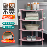 天匠阁浴室置物架卫生间脸盆架厕所储物架洗手间收纳架子塑料 大三角4层镂空粉
