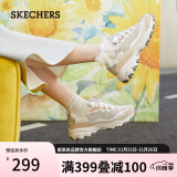 斯凯奇（Skechers）女鞋奶茶熊莫兰迪熊猫鞋百搭厚底增高老爹鞋休闲运动鞋149238