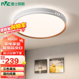 雷士（NVC）LED吸顶灯 现代简约卧室书房餐厅灯具 金色镂空内框调光圆形灯饰