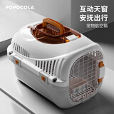 POPOCOLA猫咪航空箱手提猫笼子便携外出家用猫包宠物托运车载出行箱防应激 航空箱白灰-带天窗款【10斤】