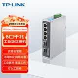 普联（TP-LINK）6口千兆环网简单网管工业企业级交换机 TL-SG2206工业级 4千兆电口+2千兆光口 tp交换器