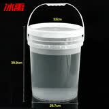 冰禹 BYA-153 透明水桶 塑料桶 密封打包桶 食品级小水桶涂料桶 20L带提手 