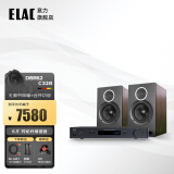 意力（ELAC） Debut Reference DBR62  德国原装进口HIFI音响套装书架箱音箱无源2.0声道专业高保真音响套装 【套装】意力DBR62+NAD C328