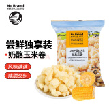 No Brand诺倍得 玉米卷 韩冈古佐拉芝士味 55g 韩国进口网红爆米花