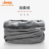 Jeep纯棉脖套男士冬季保暖护颈小围脖女士骑车户外防寒围巾防风面罩 浅灰加绒（纯棉两用款） 均码