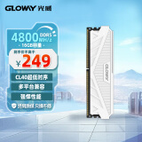 光威（Gloway）16GB DDR5 4800 台式机内存条 天策系列 助力AI 适配黑神话悟空