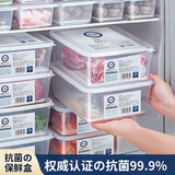 sungsa冰箱保鲜盒食品级冷冻盒收纳盒水果盒双开门大骨头冷藏冰柜储藏盒 抗菌款（单个装） 4.5L