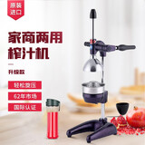 CANCAN原装进口家商两用手动石榴榨汁机压汁机橙子柠檬压汁 【升级款】11cm 贵族紫