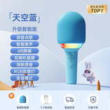 金运 话筒音响一体麦克风k歌宝无线蓝牙儿童家庭ktv娱乐唱歌神器 通用手机电脑电视收音录音大巨蛋抖音 【天空蓝】语音点歌丨智能美声丨AI智能降噪