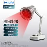 PHILIPS飞利浦远红外线理疗灯烤灯理疗仪红光烤电神灯医用肩颈腰椎治疗仪