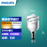 飞利浦（PHILIPS） E14小螺口灯泡小头节能灯球泡照明吊灯家用迷你球泡水晶灯壁灯 节能灯【螺旋型】E14小螺口5W 白光6500K