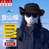 焱思泰登山帽男女渔夫帽遮阳帽防晒帽户外速干太阳帽西部牛仔帽爬山装备 黑色（男女通用） 【可弯折帽檐/防水速干透气】