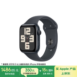 Apple/苹果 Watch SE 智能手表GPS款44毫米午夜色铝金属表壳午夜色运动型表带S/M MXF73CH/B