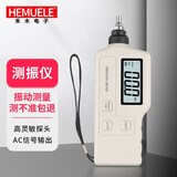 HEMUELE 一体式测振仪 测震表振动分析仪 数字震动仪 机械轴承故障检测仪 测振仪VM63A