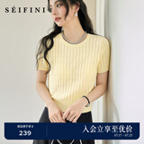 诗凡黎（'SEIFINI）诗凡黎醋酸天丝镂空针织衫2025夏新款百搭冰激凌薄款短袖上衣女 奶油黄 套头圆领 L